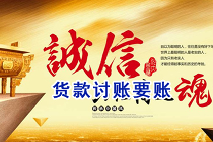 逾期三年私人借款处理方法