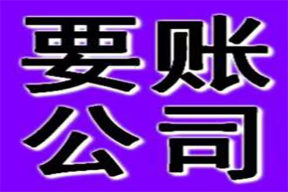 代偿债务行为形成无因管理债务关系